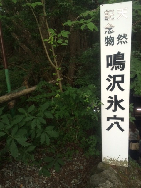 クールスポット