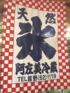久々の高校の友達とツーリング！