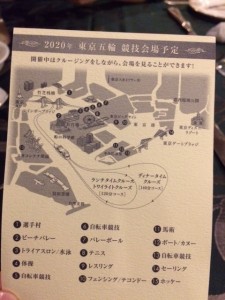 東京ナイトクルージング