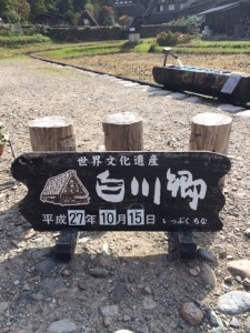 続　家族旅行