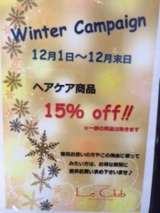 Winter Campaign!