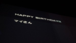 ばばばばばーすでー(゜_゜)